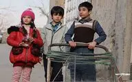 «عینک» برای مدارس اکران می‌شود