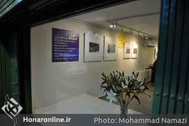  نمایشگاه عکس‌های ۵۰ ساله محمد احصایی با عنوان «گنج بازیافته» در گالری گلستان 