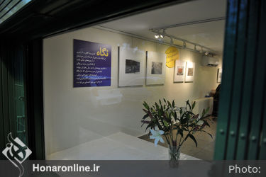  نمایشگاه عکس‌های ۵۰ ساله محمد احصایی با عنوان «گنج بازیافته» در گالری گلستان 