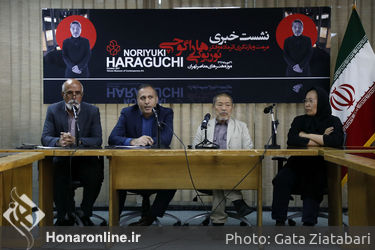 نشست خبری نوریوکی هاراگوچی خالق اثر ماده و فکر (حوض روغن) در موزه هنرهای معاصر