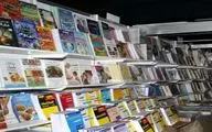 Persian books at Muscat fair