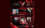 مسعود جعفری‌جوزانی به «هفت» می‌آید؛ نقد و بررسی «بهشت تبهکاران»