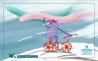 The Cycling Wind Goes to Tumbleweeds Filmfest. in US