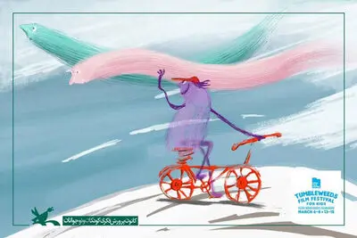 The Cycling Wind Goes to Tumbleweeds Filmfest. in US