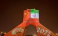 Iran's iconic tower flashes red for Chinese New Year