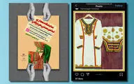 نگاهی به نمایشگاه مجازی لباس سنتی هرمزگان | عکس 