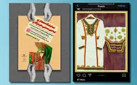 نگاهی به نمایشگاه مجازی لباس سنتی هرمزگان | عکس 