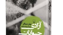 Peter Singer’s “Animal Liberation” appears in Persian