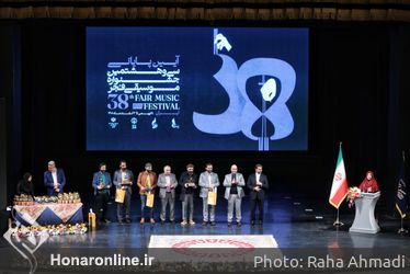 اختتامیه سی و هشتمین جشنواره موسیقی فجر