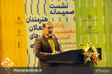 نشست صمیمانه هنرمندان و فعالان هنرهای تجسمی با وزیر فرهنگ و ارشاد اسلامی(2)