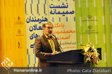 نشست صمیمانه هنرمندان و فعالان هنرهای تجسمی با وزیر فرهنگ و ارشاد اسلامی(2)