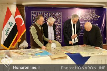 داوری نخستین جایزه بین‌المللی خوشنویسی "یاس یاسمین"