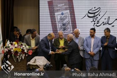 همایش سماع در سماع  آیین نکوداشت چهره ماندگار خوشنویس ایران زمین «استاد یدالله کابلی خوانساری » خوانسار