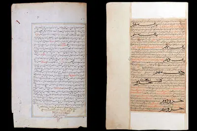 "ذخیره خوارزمشاهی" و  کتاب زکریای رازی در بونامز / حراج آثاری از دوران اسلامی، هنر ایرانی، هندی و آسیای جنوبی  در لندن