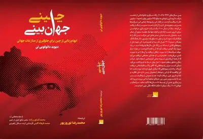 از وضعیت رسانه‌ و اینترنت تا پشت پرده مبارزه با فساد