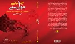 از وضعیت رسانه‌ و اینترنت تا پشت پرده مبارزه با فساد