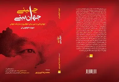 از وضعیت رسانه‌ و اینترنت تا پشت پرده مبارزه با فساد