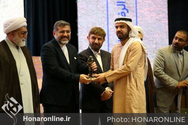 اختتامیه بیستمین جشنواره بین المللی امام رضا (ع) در مشهد مقدس