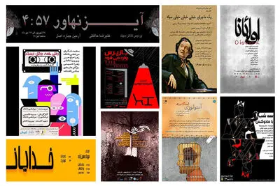 اجرای ۲۳ نمایش در ۱۵ تماشاخانه پایتخت | کدام نمایش‌ها در هفته پایانی تابستان راهی صحنه شدند؟