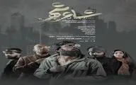 «شاعر شهر» به تالار حافظ آمد