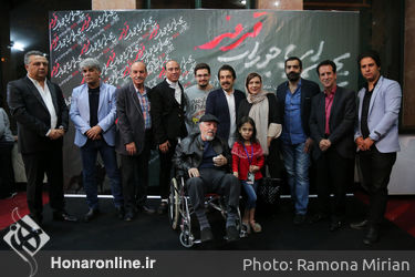 اکران خصوصی فیلم "بچه‌ای با جوراب قرمز" در سینما فلسطین