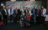 اکران خصوصی فیلم 
