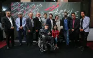 اکران خصوصی فیلم 