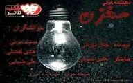 خوانش 