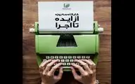 کارگاه 