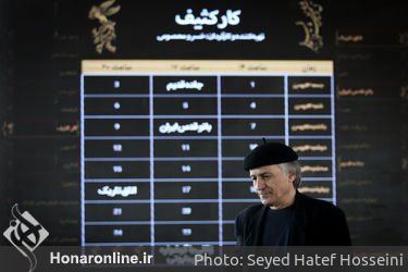 مراسم قرعه‌کشی جدول سینمای رسانه‌ها در سی و ششمین جشنواره فیلم فجر در پردیس ملت