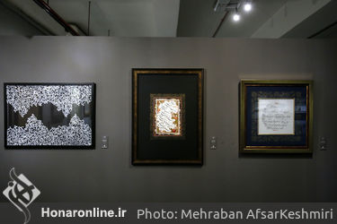 نگاهی به پانزدهمین جشنواره هنرهای تجسمی فجر _۴