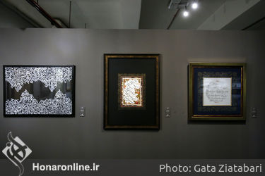 نگاهی به پانزدهمین جشنواره هنرهای تجسمی فجر _۴