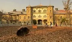 چهارمین رویداد «پاییز- برگ» در تهران برگزار می‌شود