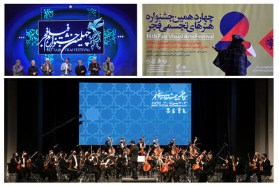 The Week in Art | From Fajr film Festival up to Children and Young Adult Theater Festival 