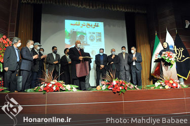 تجلیل از استاد حسین پرتوی و افتتاحیه نمایشگاه عکس تاریخ در قاب