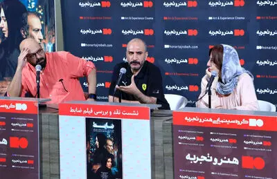 با نسلی روبرو هستیم که بدنبال طغیان است 
