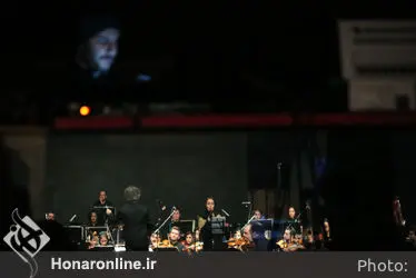اجرای ارکستر سمفونیک تهران در تالار وزارت کشور