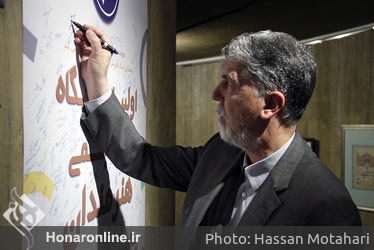 بازدید وزیر ارشاد از اولین نمایشگاه هنرمندان پیشکسوت در فرهنگسرای نیاوران 