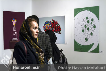 افتتاحیه  نمایشگاه گروهی پوستر در فرهنگسرای نیاوران