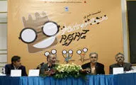نشست خبری جشنواره سراسری 