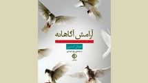 ''Peaceful on Purpose'' appears in Persian