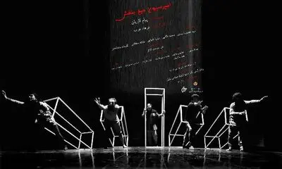 نمایش "امپرسیون جیغ بنفش" در بابل  روی صحنه می رود