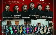 گروه کر شیدا در آمل روی صحنه رفت 