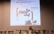 بهزاد فراهانی نمایش‌نامه‌ی جدیدش را برای مخاطبان خواند