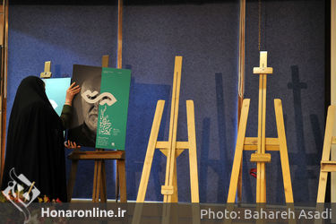 رونمایی از پوستر جشنواره تئاتر فجر