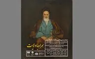 نمایشگاه 