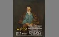 نمایشگاه 