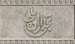 فراخوان بخش تجلی اراده ملی جشنواره فیلم فجر منتشر شد