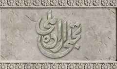 فراخوان بخش تجلی اراده ملی جشنواره فیلم فجر منتشر شد