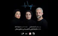 با آغاز اجرا ی 